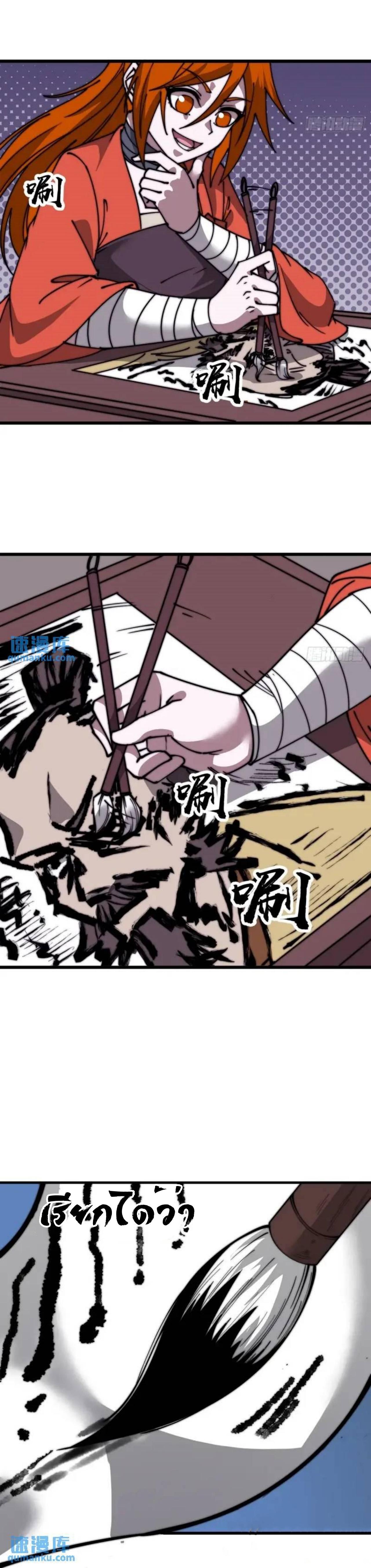 Manga-lc-com อ่านมังงะ อ่านการ์ตูน ออนไลน์ ฟรี It Starts With A Mountain ตอนที่ 1 2 3 4 5 6 7 8 9 10 11 12 13 14 ฟรี ไม่มีโฆษณา Manga-lc - อ่าน มังงะ อ่าน การ์ตูน ออนไลน์ อ่านมังงะ ฟรี