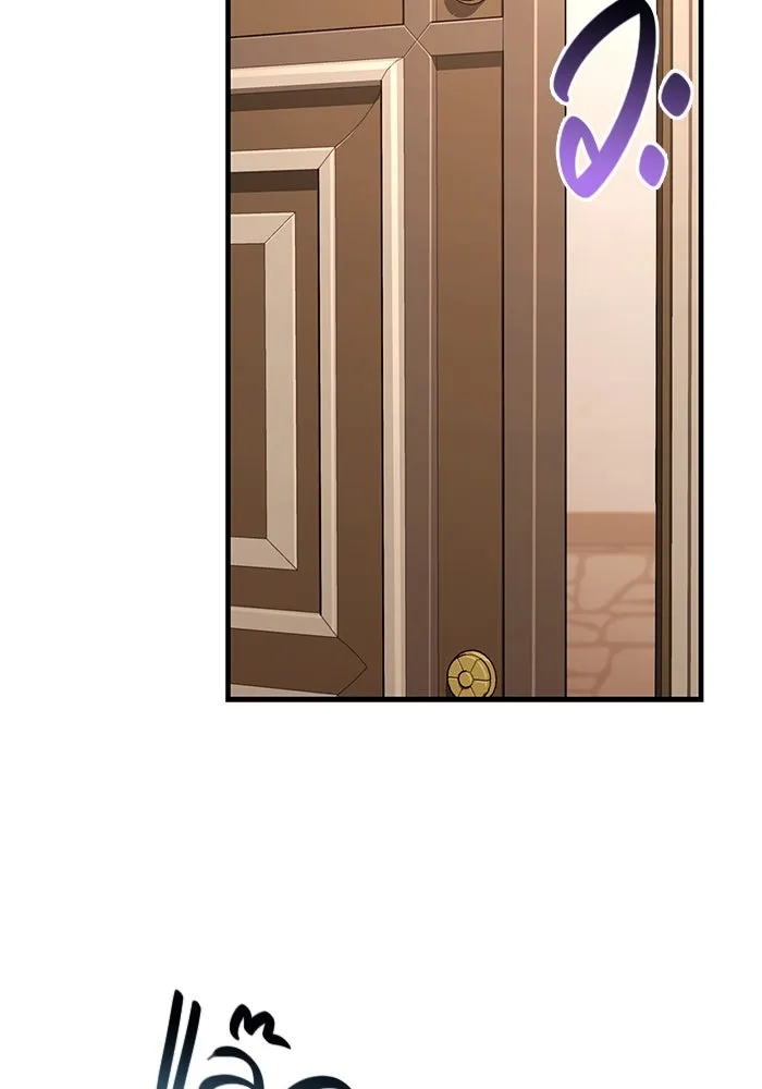 เอาชีวิตรอดในเกมฉบับคนเถื่อน ตอนที่ 82 ผู้หญิงสองคน รูปที่ 8