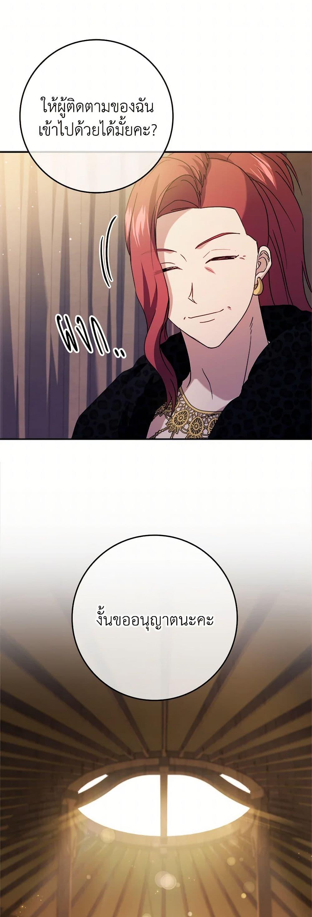 Manga-lc-com อ่านมังงะ อ่านการ์ตูน ออนไลน์ ฟรี I Went On Strike Because It Was A Time Limit ตอนที่ 1 2 3 4 5 6 7 8 9 10 11 12 13 14 ฟรี ไม่มีโฆษณา Manga-lc - อ่าน มังงะ อ่าน การ์ตูน ออนไลน์ อ่านมังงะ ฟรี