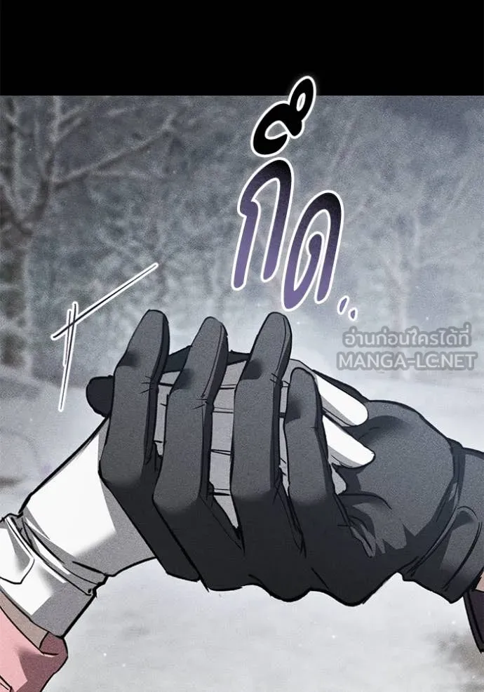 ยามหมาป่าทมิฬ ตอนที่ 78 รูปที่ 137