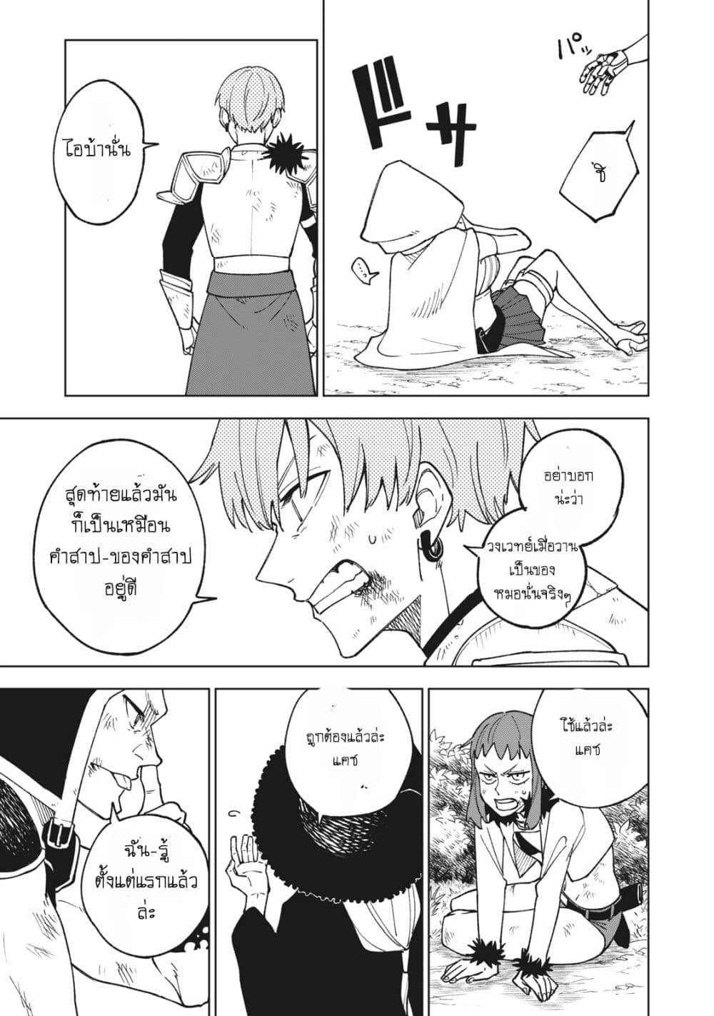 Manga-lc-com อ่านมังงะ อ่านการ์ตูน ออนไลน์ ฟรี S Rank Party Kara Kaiko Sareta ~ Noroi gurushi ตอนที่ 1 2 3 4 5 6 7 8 9 10 11 12 13 14 ฟรี ไม่มีโฆษณา Manga-lc - อ่าน มังงะ อ่าน การ์ตูน ออนไลน์ อ่านมังงะ ฟรี