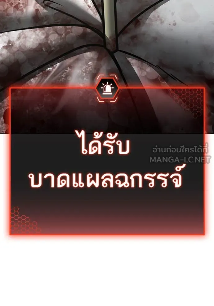 reality ตอนที่ 189 รูปที่ 137