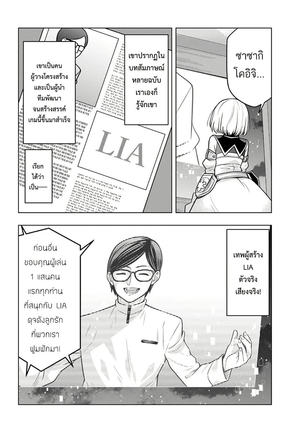 Manga-lc-com อ่านมังงะ อ่านการ์ตูน ออนไลน์ ฟรี Death Game ni Makikomareta Yamamoto-san, Kimama ni Game Balance wo Hokai Saseru ตอนที่ 1 2 3 4 5 6 7 8 9 10 11 12 13 14 ฟรี ไม่มีโฆษณา Manga-lc - อ่าน มังงะ อ่าน การ์ตูน ออนไลน์ อ่านมังงะ ฟรี