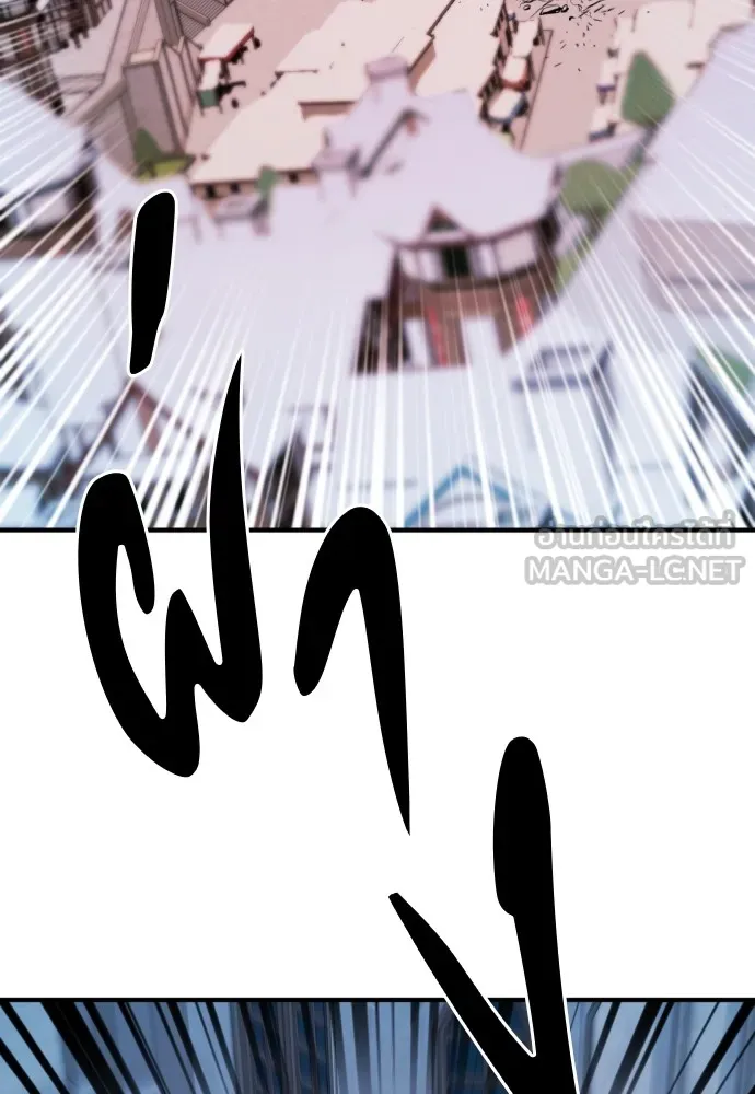 ยอดสถาปนิกผู้พิทักษ์อาณาจักร ตอนที่ 29 รูปที่ 48