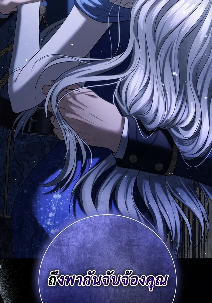 เกมรักด่านสุดท้ายจับนายพระเอก ตอนที่ 1 รูปที่ 16