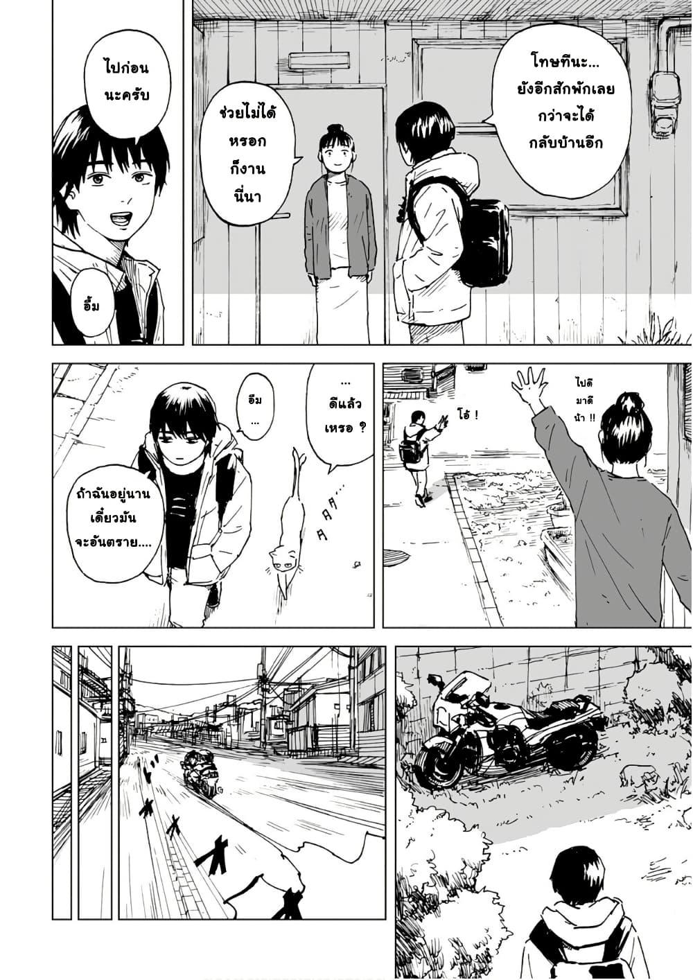 Manga-lc-com อ่านมังงะ อ่านการ์ตูน ออนไลน์ ฟรี Black Grotesque ตอนที่ 1 2 3 4 5 6 7 8 9 10 11 12 13 14 ฟรี ไม่มีโฆษณา Manga-lc - อ่าน มังงะ อ่าน การ์ตูน ออนไลน์ อ่านมังงะ ฟรี