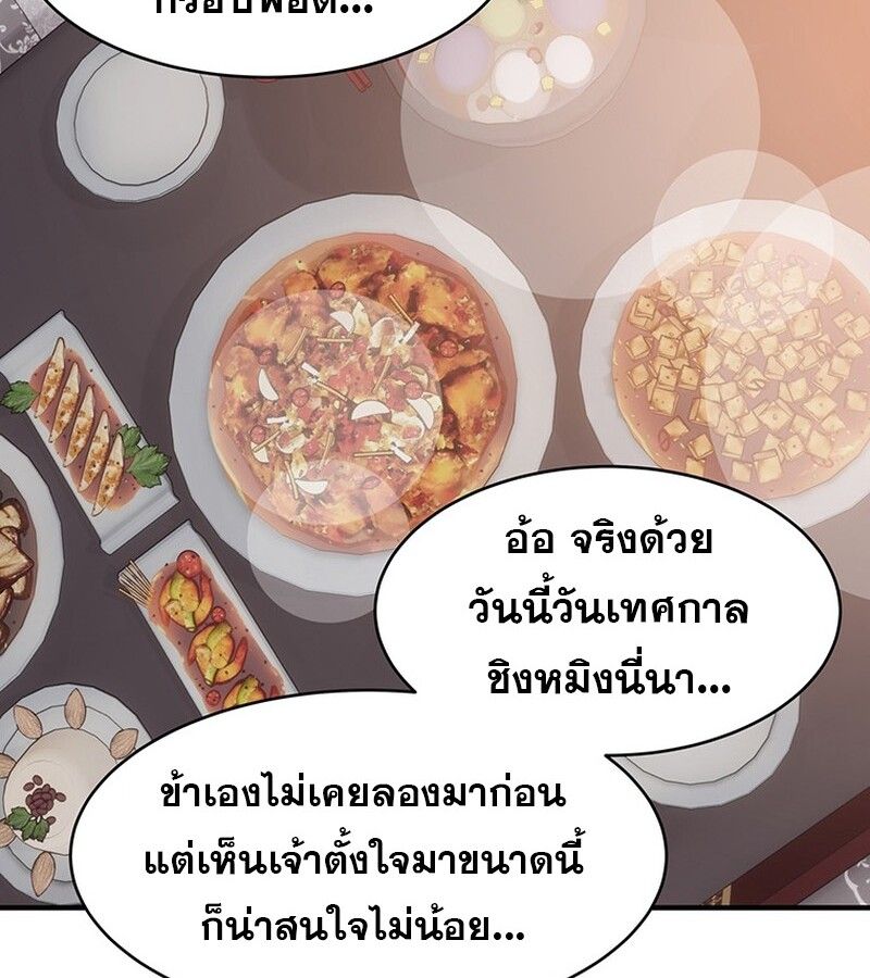 Manga-lc-com อ่านมังงะ อ่านการ์ตูน ออนไลน์ ฟรี The Best Martial Arts Instructor In The World ตอนที่ 1 2 3 4 5 6 7 8 9 10 11 12 13 14 ฟรี ไม่มีโฆษณา Manga-lc - อ่าน มังงะ อ่าน การ์ตูน ออนไลน์ อ่านมังงะ ฟรี