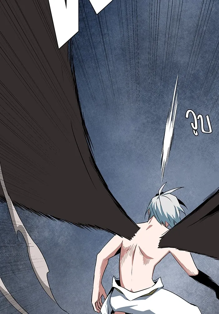 หนึ่งก้าวสู่เจ้ามาร ตอนที่ 65 ราชา (22) รูปที่ 40