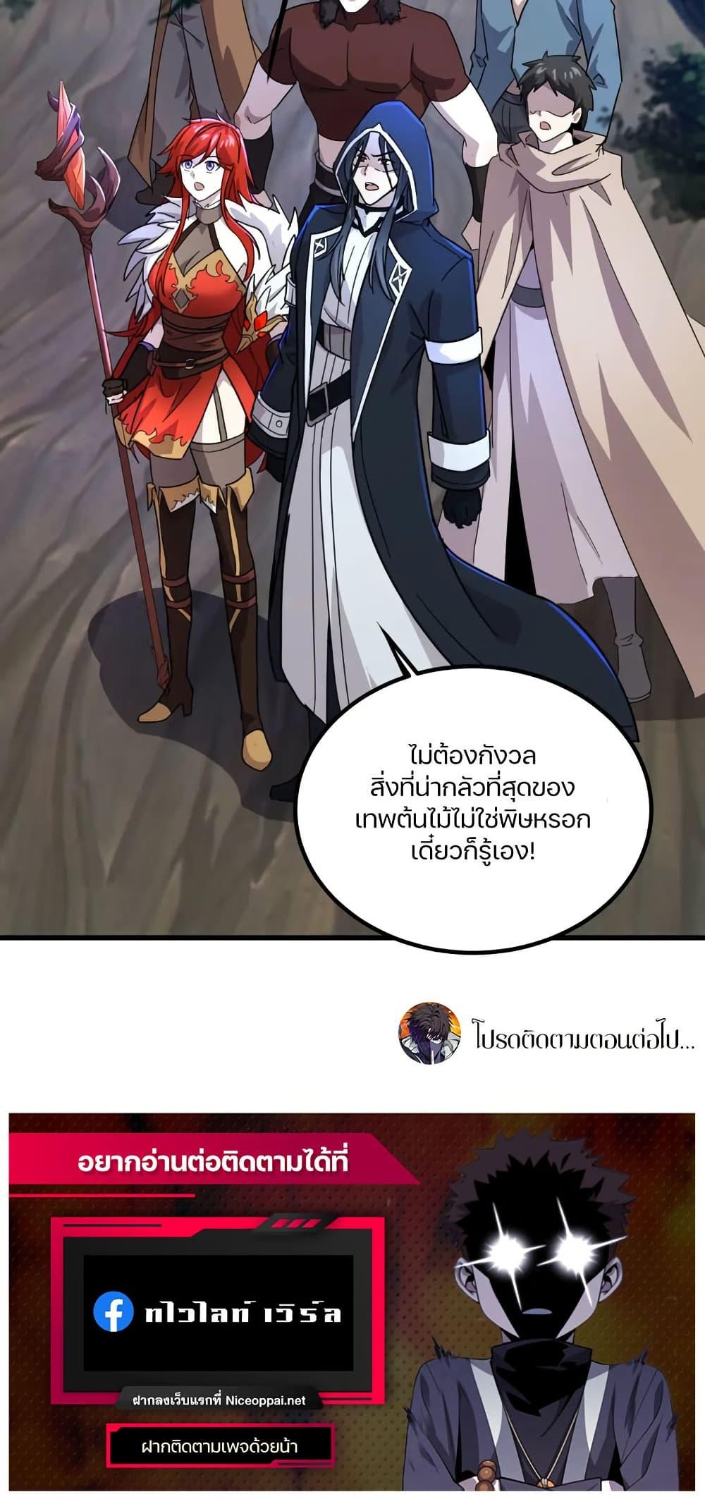 Manga-lc-com อ่านมังงะ อ่านการ์ตูน ออนไลน์ ฟรี SSS-Rank Lone Summoner ตอนที่ 1 2 3 4 5 6 7 8 9 10 11 12 13 14 ฟรี ไม่มีโฆษณา Manga-lc - อ่าน มังงะ อ่าน การ์ตูน ออนไลน์ อ่านมังงะ ฟรี