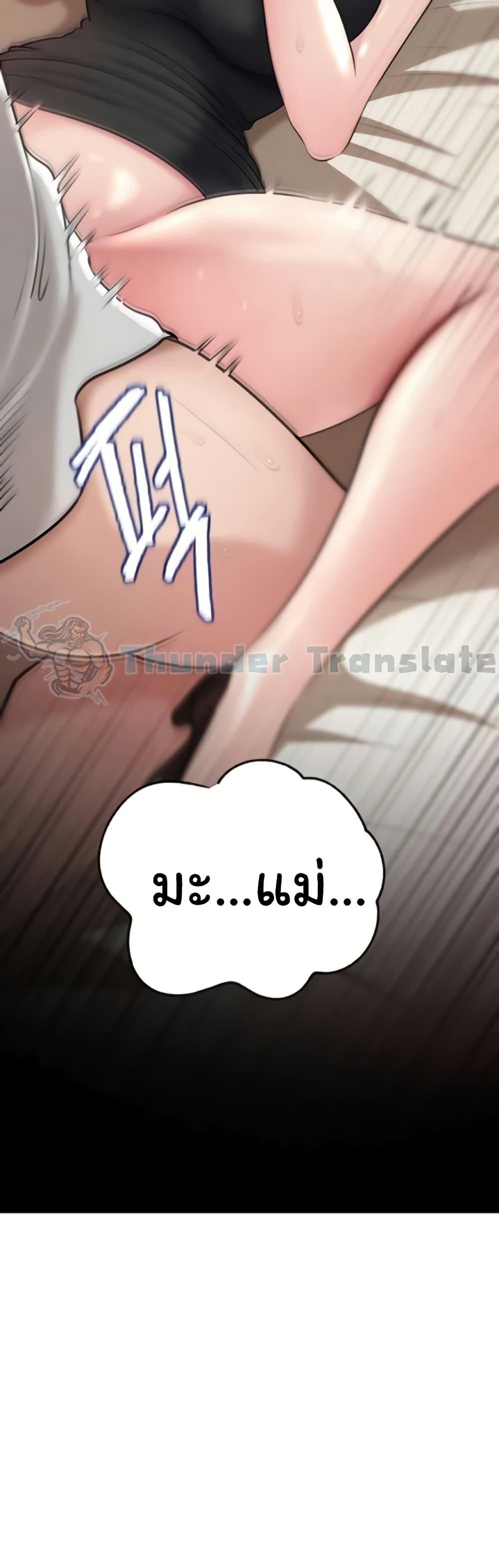 Doujin-Lc- อ่าน โดจิน มังฮวา เกาหลี ญี่ปุ่น จีน แปลไทย Not the Daughter ตอนที่ 1 2 3 4 5 6 7 8 9 10 11 12 13 14 ฟรี ไม่มีโฆษณา อ่าน โดจิน Manhwa เกาหลี ญี่ปุ่น จีน เรามีครบ คัดมาให้เน้นๆ โดจิน 18+ รับประกันความฟินโดย  Doujin Lc