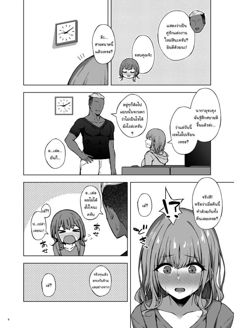Doujin-Lc- อ่าน โดจิน มังฮวา เกาหลี ญี่ปุ่น จีน แปลไทย ให้อดแบบนี้ ใครจะไปทนได้ล่ะ [surface tremble (Minamo Ruri)] Porineshian Netorarekkusu Polynesian NTR Sex ตอนที่ 1 2 3 4 5 6 7 8 9 10 11 12 13 14 ฟรี ไม่มีโฆษณา อ่าน โดจิน Manhwa เกาหลี ญี่ปุ่น จีน เรามีครบ คัดมาให้เน้นๆ โดจิน 18+ รับประกันความฟินโดย  Doujin Lc