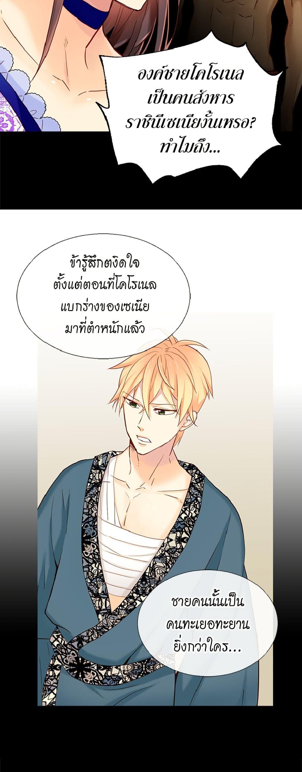 Manga-lc-com อ่านมังงะ อ่านการ์ตูน ออนไลน์ ฟรี Isekai Empress ตอนที่ 1 2 3 4 5 6 7 8 9 10 11 12 13 14 ฟรี ไม่มีโฆษณา Manga-lc - อ่าน มังงะ อ่าน การ์ตูน ออนไลน์ อ่านมังงะ ฟรี