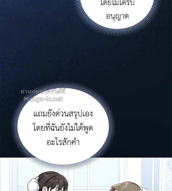 Doujin-Lc- อ่าน โดจิน มังฮวา เกาหลี ญี่ปุ่น จีน แปลไทย แกรนด์ดัชเชสล็อกมง ตอนที่ 1 2 3 4 5 6 7 8 9 10 11 12 13 14 ฟรี ไม่มีโฆษณา อ่าน โดจิน Manhwa เกาหลี ญี่ปุ่น จีน เรามีครบ คัดมาให้เน้นๆ โดจิน 18+ รับประกันความฟินโดย Doujin Lc