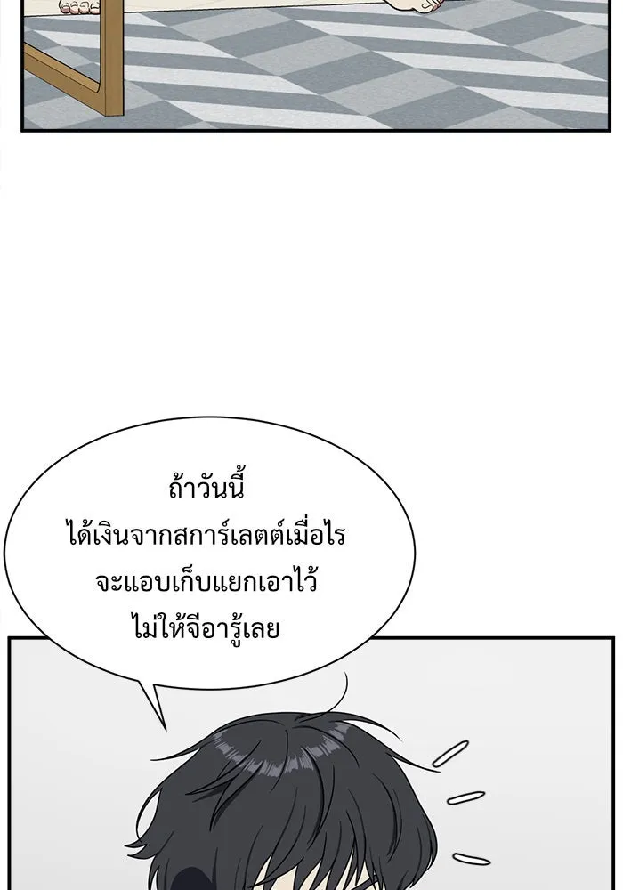 ช่วยเปลี่ยนฉันที ตอนที่ 69. ยอมินซอ 19 รูปที่ 25