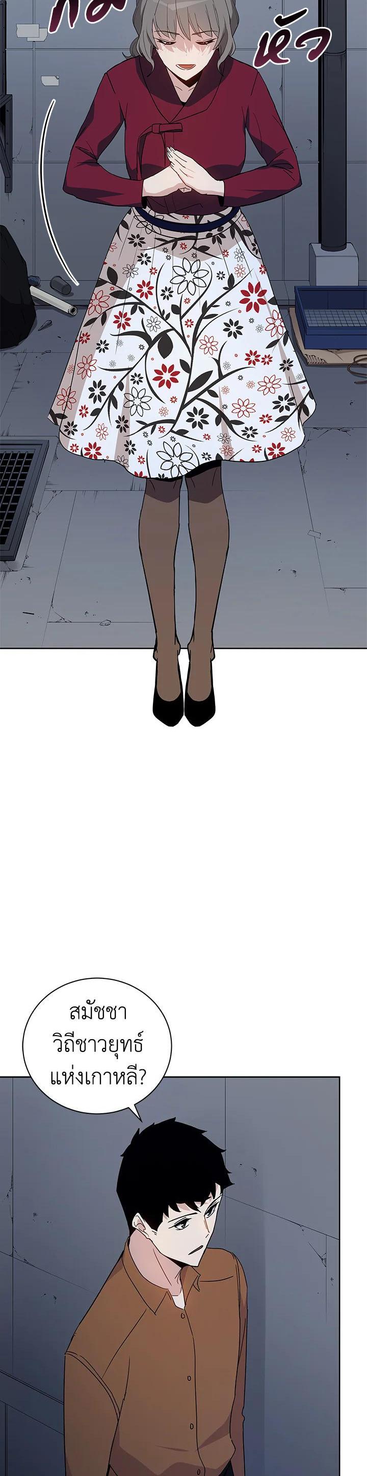 Manga-lc-com อ่านมังงะ อ่านการ์ตูน ออนไลน์ ฟรี The Descent of the Demonic Master ตอนที่ 1 2 3 4 5 6 7 8 9 10 11 12 13 14 ฟรี ไม่มีโฆษณา Manga-lc - อ่าน มังงะ อ่าน การ์ตูน ออนไลน์ อ่านมังงะ ฟรี