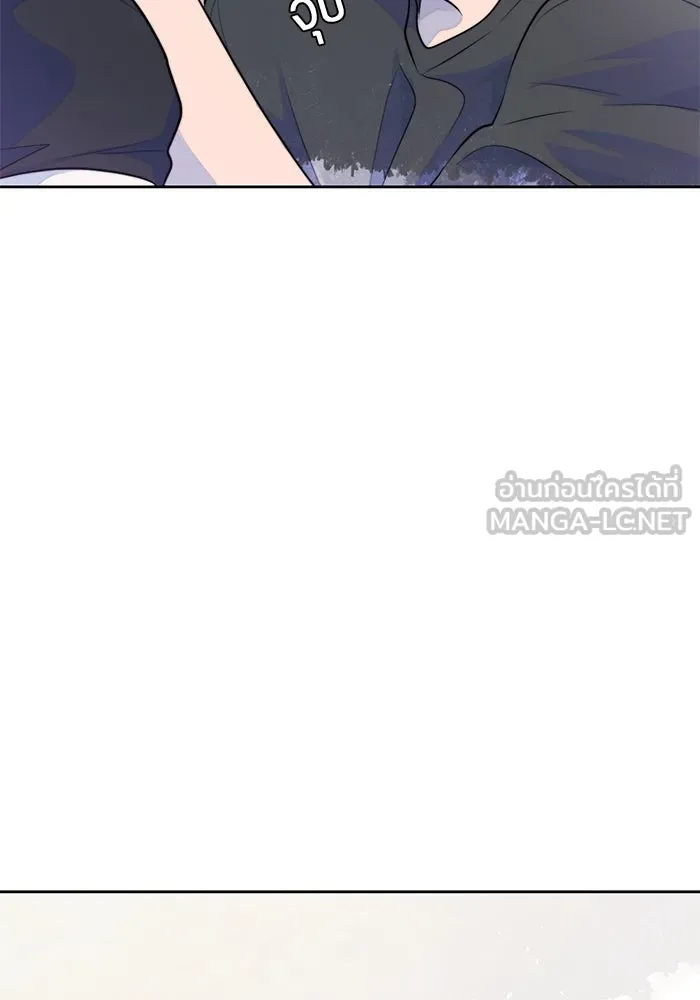 เปย์นี้เพื่อนาย My Sugar Baby ตอนที่ 24 ระยะการพุ่งที่หวังผล รูปที่ 78