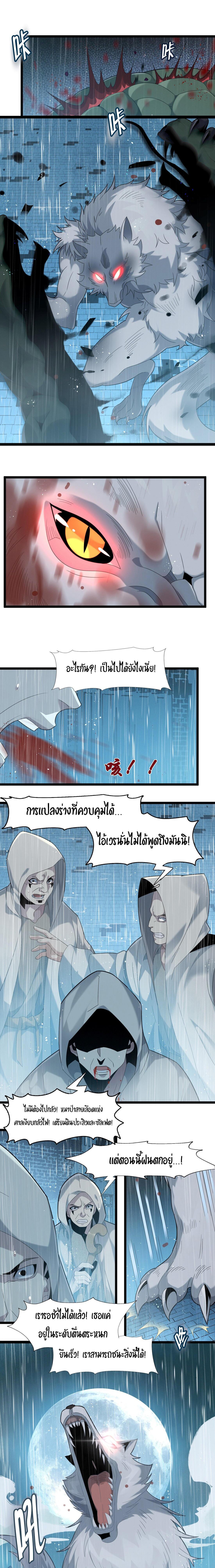 Manga-lc-com อ่านมังงะ อ่านการ์ตูน ออนไลน์ ฟรี The Demon God ตอนที่ 1 2 3 4 5 6 7 8 9 10 11 12 13 14 ฟรี ไม่มีโฆษณา Manga-lc - อ่าน มังงะ อ่าน การ์ตูน ออนไลน์ อ่านมังงะ ฟรี
