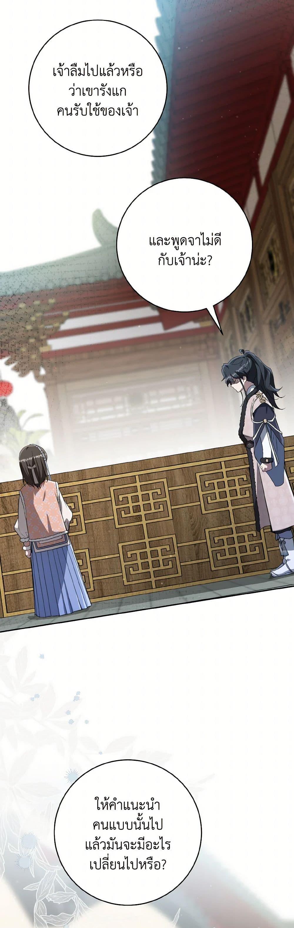 Manga-lc-com อ่านมังงะ อ่านการ์ตูน ออนไลน์ ฟรี I Became the Despised Granddaughter of the Powerful Martial Arts Family ตอนที่ 1 2 3 4 5 6 7 8 9 10 11 12 13 14 ฟรี ไม่มีโฆษณา Manga-lc - อ่าน มังงะ อ่าน การ์ตูน ออนไลน์ อ่านมังงะ ฟรี