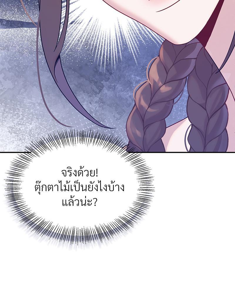 Doujin-Lc- อ่าน โดจิน มังฮวา เกาหลี ญี่ปุ่น จีน แปลไทย ดวงร้าย-ชะตารัก ตอนที่ 1 2 3 4 5 6 7 8 9 10 11 12 13 14 ฟรี ไม่มีโฆษณา อ่าน โดจิน Manhwa เกาหลี ญี่ปุ่น จีน เรามีครบ คัดมาให้เน้นๆ โดจิน 18+ รับประกันความฟินโดย  Doujin Lc