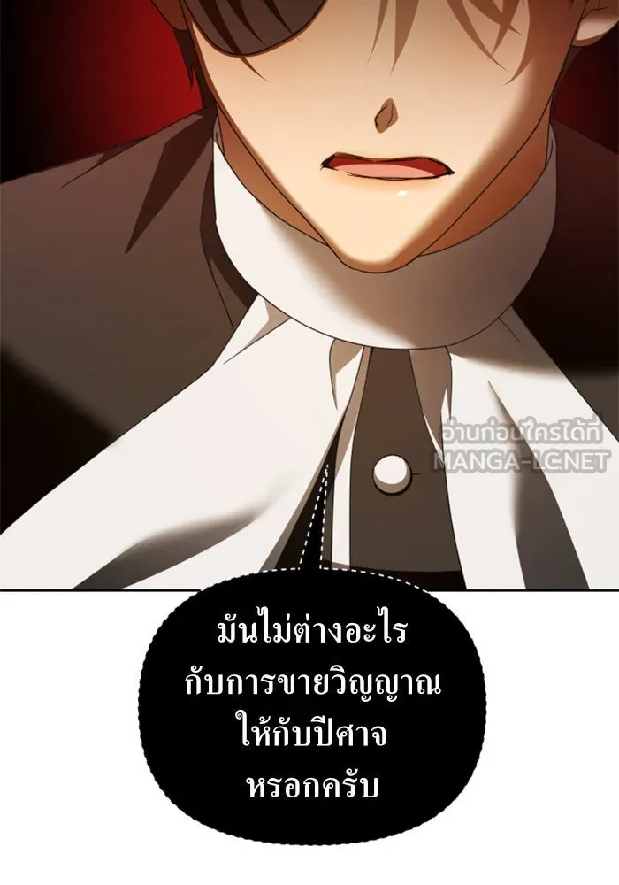 ชิงชีวิตพลิกลิขิตชะตา ตอนที่ 115. ไม่หลีกหนีการต่อสู้ที่ได้รับ รูปที่ 108