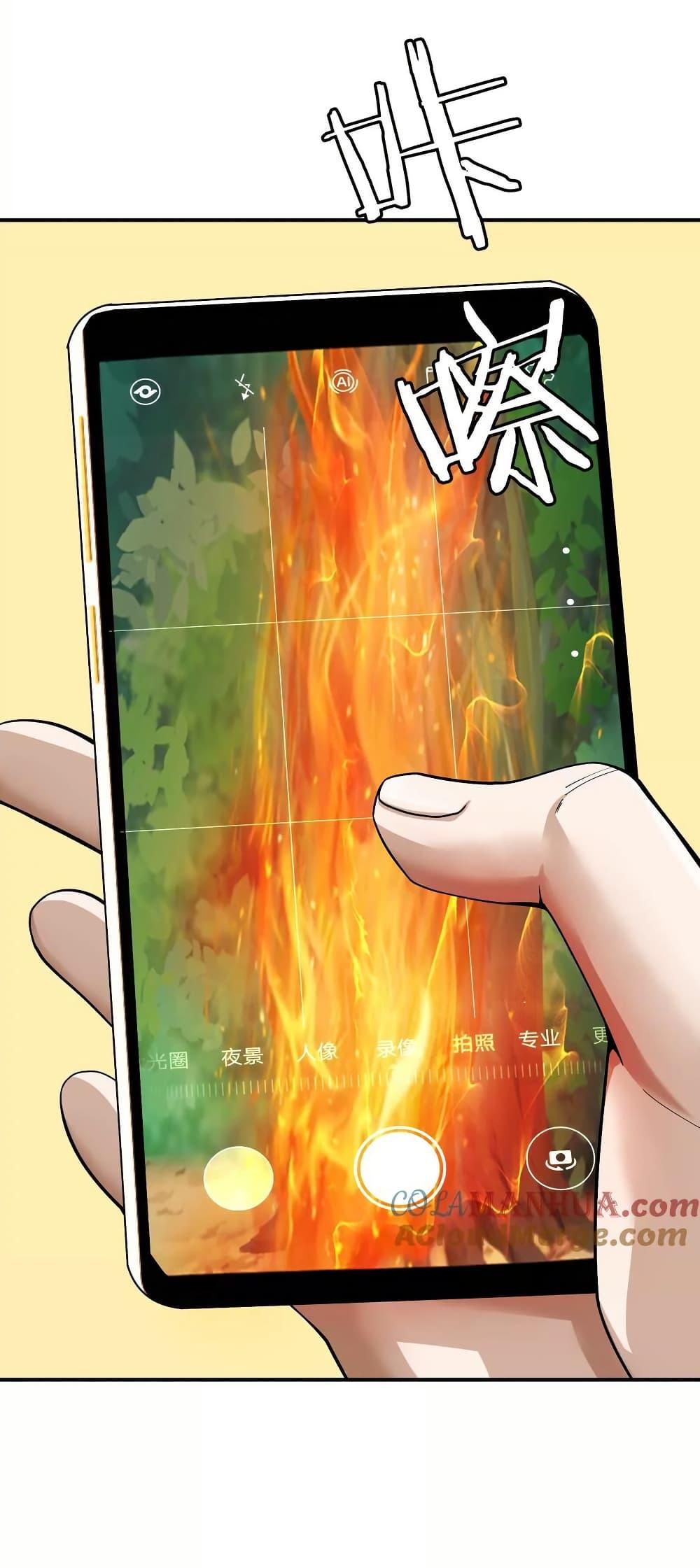 Manga-lc-com อ่านมังงะ อ่านการ์ตูน ออนไลน์ ฟรี The Creators ตอนที่ 1 2 3 4 5 6 7 8 9 10 11 12 13 14 ฟรี ไม่มีโฆษณา Manga-lc - อ่าน มังงะ อ่าน การ์ตูน ออนไลน์ อ่านมังงะ ฟรี