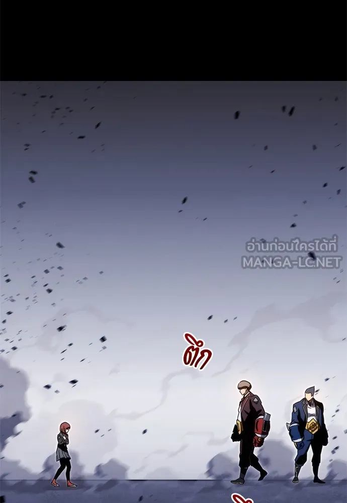 ชำแหละอะคาเดมีด้วยมีดแล่ปลา ตอนที่ 2 การสอบแบ่งระดับ (1) รูปที่ 141