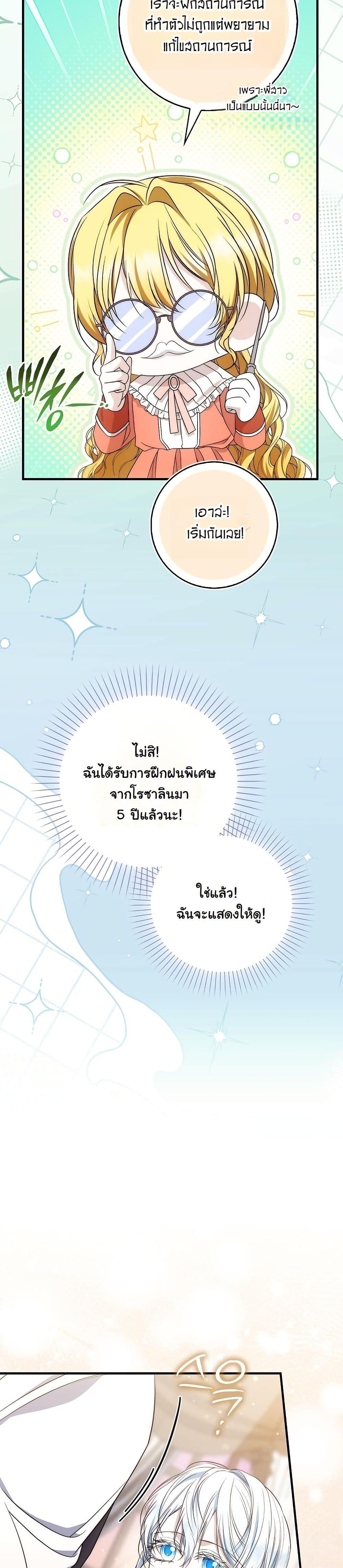 Manga-lc-com อ่านมังงะ อ่านการ์ตูน ออนไลน์ ฟรี The Maniacs are Obsessed With the Fake ตอนที่ 1 2 3 4 5 6 7 8 9 10 11 12 13 14 ฟรี ไม่มีโฆษณา Manga-lc - อ่าน มังงะ อ่าน การ์ตูน ออนไลน์ อ่านมังงะ ฟรี