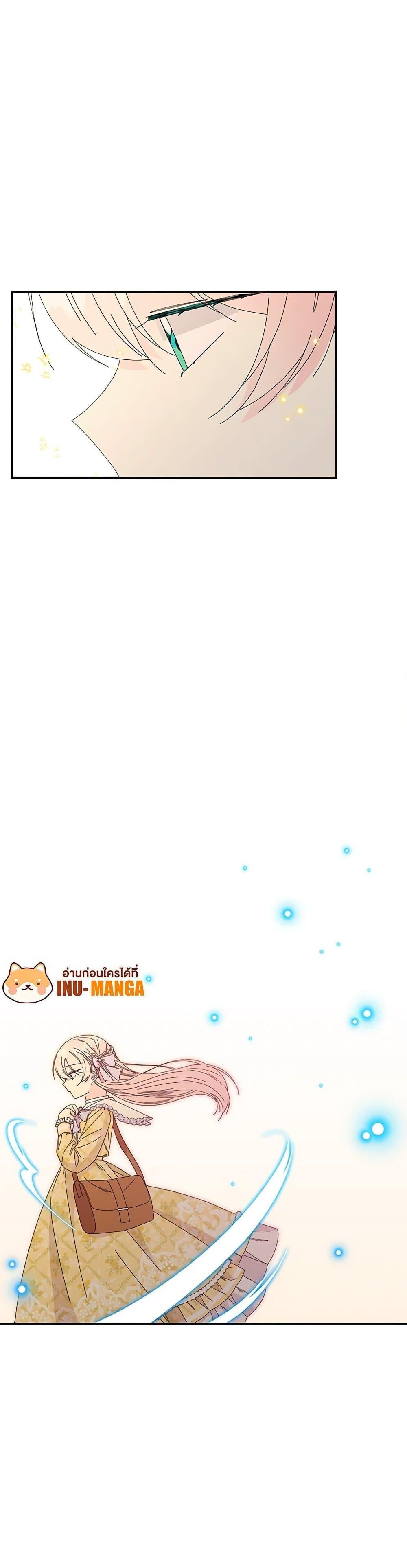 Manga-lc-com อ่านมังงะ อ่านการ์ตูน ออนไลน์ ฟรี Daughter of the Archmage ตอนที่ 1 2 3 4 5 6 7 8 9 10 11 12 13 14 ฟรี ไม่มีโฆษณา Manga-lc - อ่าน มังงะ อ่าน การ์ตูน ออนไลน์ อ่านมังงะ ฟรี