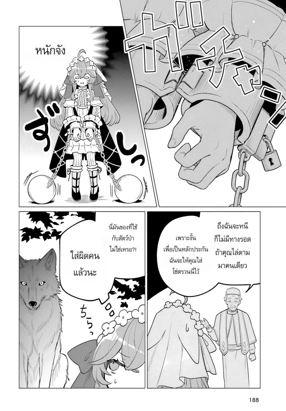 Manga-lc-com อ่านมังงะ อ่านการ์ตูน ออนไลน์ ฟรี The Second Saint Aspires to Tranquility ตอนที่ 1 2 3 4 5 6 7 8 9 10 11 12 13 14 ฟรี ไม่มีโฆษณา Manga-lc - อ่าน มังงะ อ่าน การ์ตูน ออนไลน์ อ่านมังงะ ฟรี