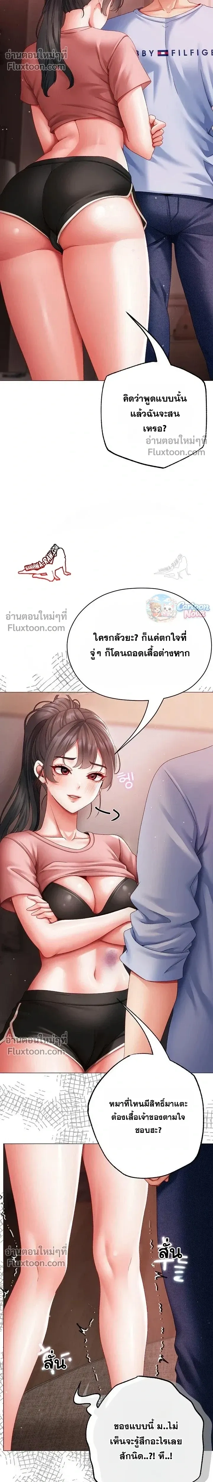 Doujin-Lc- อ่าน โดจิน มังฮวา เกาหลี ญี่ปุ่น จีน แปลไทย Little Miss Delinquent ตอนที่ 1 2 3 4 5 6 7 8 9 10 11 12 13 14 ฟรี ไม่มีโฆษณา อ่าน โดจิน Manhwa เกาหลี ญี่ปุ่น จีน เรามีครบ คัดมาให้เน้นๆ โดจิน 18+ รับประกันความฟินโดย  Doujin Lc