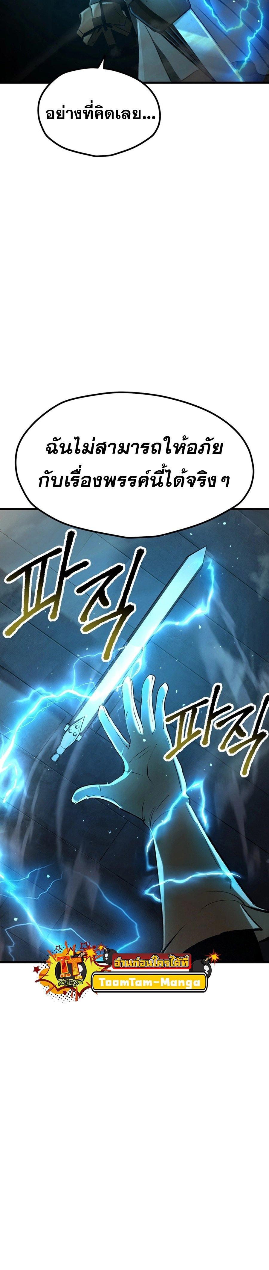 Manga-lc-com อ่านมังงะ อ่านการ์ตูน ออนไลน์ ฟรี Survival Of Blade King ตอนที่ 1 2 3 4 5 6 7 8 9 10 11 12 13 14 ฟรี ไม่มีโฆษณา Manga-lc - อ่าน มังงะ อ่าน การ์ตูน ออนไลน์ อ่านมังงะ ฟรี