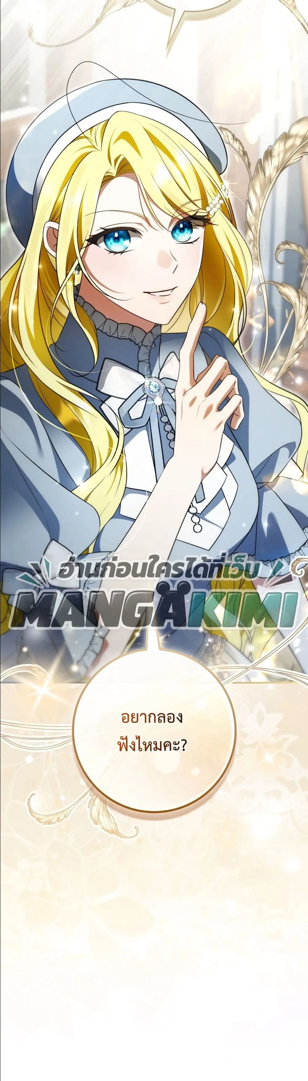 Manga-lc-com อ่านมังงะ อ่านการ์ตูน ออนไลน์ ฟรี Wasn’t I the Female Lead of a Regret Novel ตอนที่ 1 2 3 4 5 6 7 8 9 10 11 12 13 14 ฟรี ไม่มีโฆษณา Manga-lc - อ่าน มังงะ อ่าน การ์ตูน ออนไลน์ อ่านมังงะ ฟรี
