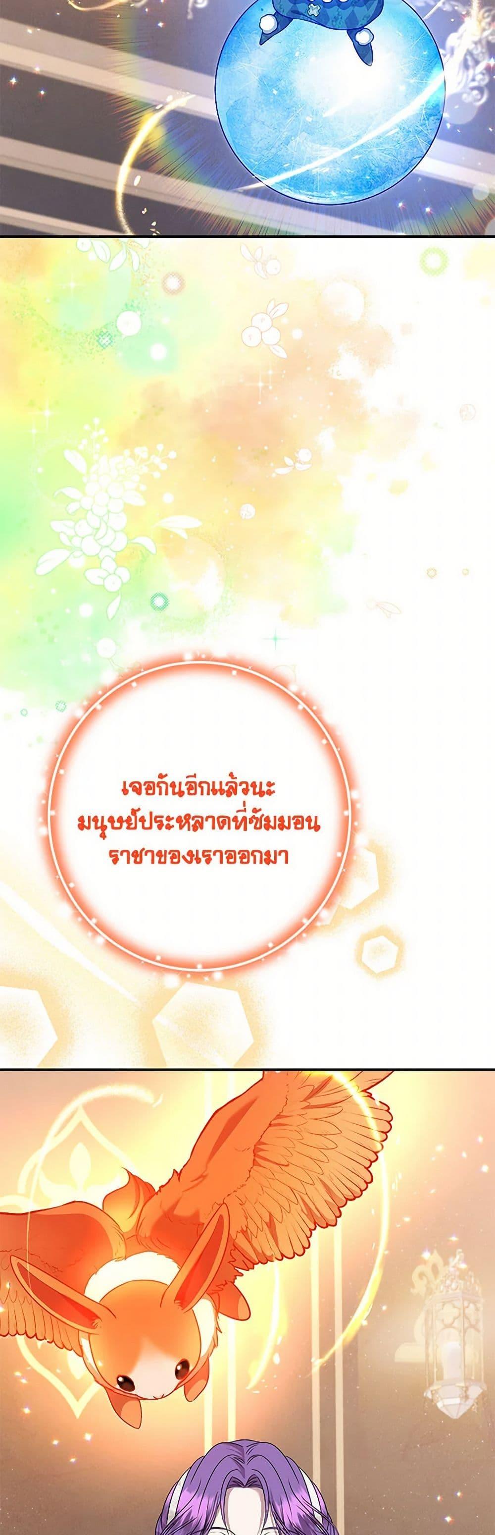 Manga-lc-com อ่านมังงะ อ่านการ์ตูน ออนไลน์ ฟรี Materialistic Princess ตอนที่ 1 2 3 4 5 6 7 8 9 10 11 12 13 14 ฟรี ไม่มีโฆษณา Manga-lc - อ่าน มังงะ อ่าน การ์ตูน ออนไลน์ อ่านมังงะ ฟรี