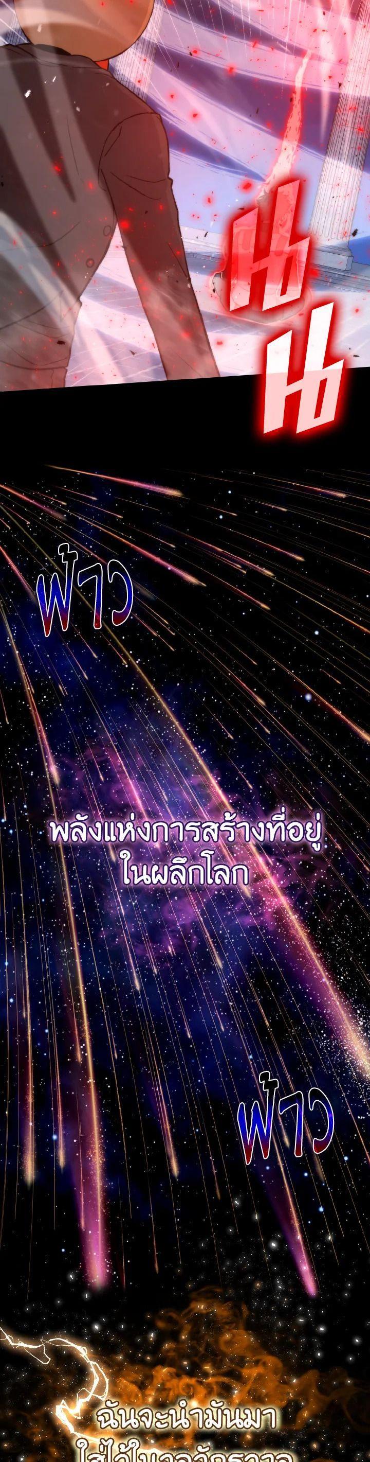Manga-lc-com อ่านมังงะ อ่านการ์ตูน ออนไลน์ ฟรี The Demon King Levels Up ตอนที่ 1 2 3 4 5 6 7 8 9 10 11 12 13 14 ฟรี ไม่มีโฆษณา Manga-lc - อ่าน มังงะ อ่าน การ์ตูน ออนไลน์ อ่านมังงะ ฟรี