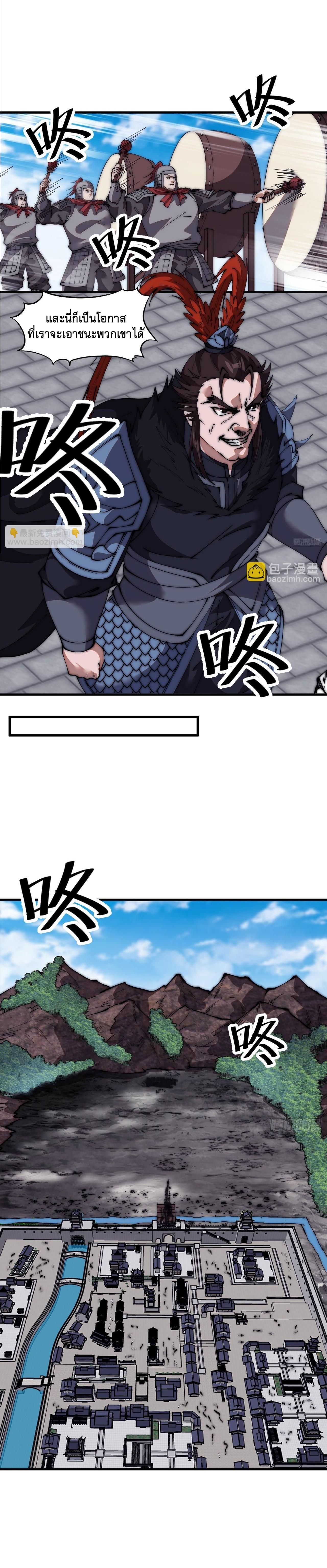 Manga-lc-com อ่านมังงะ อ่านการ์ตูน ออนไลน์ ฟรี It Starts With A Mountain ตอนที่ 1 2 3 4 5 6 7 8 9 10 11 12 13 14 ฟรี ไม่มีโฆษณา Manga-lc - อ่าน มังงะ อ่าน การ์ตูน ออนไลน์ อ่านมังงะ ฟรี