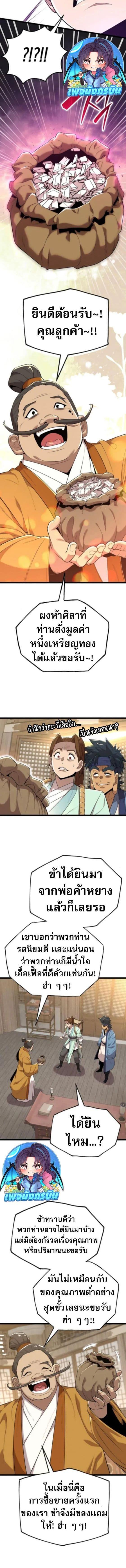 Manga-lc-com อ่านมังงะ อ่านการ์ตูน ออนไลน์ ฟรี Legend of the Tang Clan ตอนที่ 1 2 3 4 5 6 7 8 9 10 11 12 13 14 ฟรี ไม่มีโฆษณา Manga-lc - อ่าน มังงะ อ่าน การ์ตูน ออนไลน์ อ่านมังงะ ฟรี