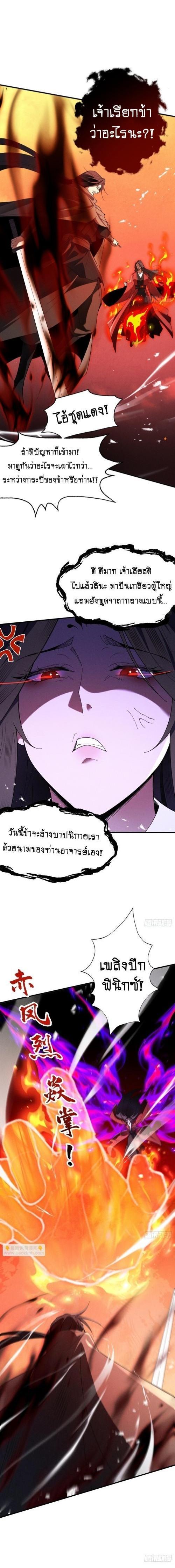 Manga-lc-com อ่านมังงะ อ่านการ์ตูน ออนไลน์ ฟรี My Cultivation Has No Limit ตอนที่ 1 2 3 4 5 6 7 8 9 10 11 12 13 14 ฟรี ไม่มีโฆษณา Manga-lc - อ่าน มังงะ อ่าน การ์ตูน ออนไลน์ อ่านมังงะ ฟรี