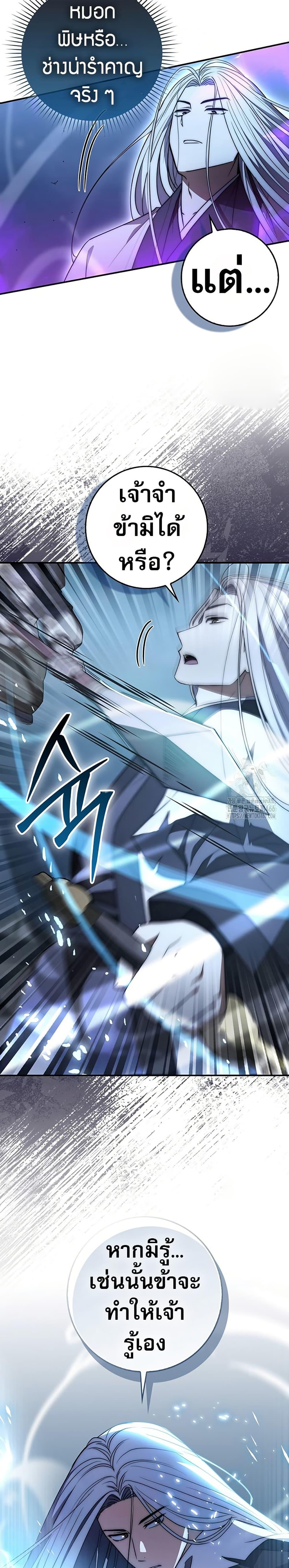 Manga-lc-com อ่านมังงะ อ่านการ์ตูน ออนไลน์ ฟรี Sword God Dragon ตอนที่ 1 2 3 4 5 6 7 8 9 10 11 12 13 14 ฟรี ไม่มีโฆษณา Manga-lc - อ่าน มังงะ อ่าน การ์ตูน ออนไลน์ อ่านมังงะ ฟรี