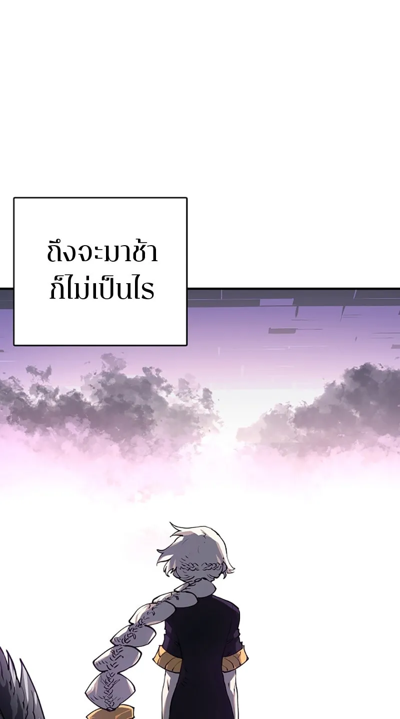 Player ตอนที่ 23 รูปที่ 37