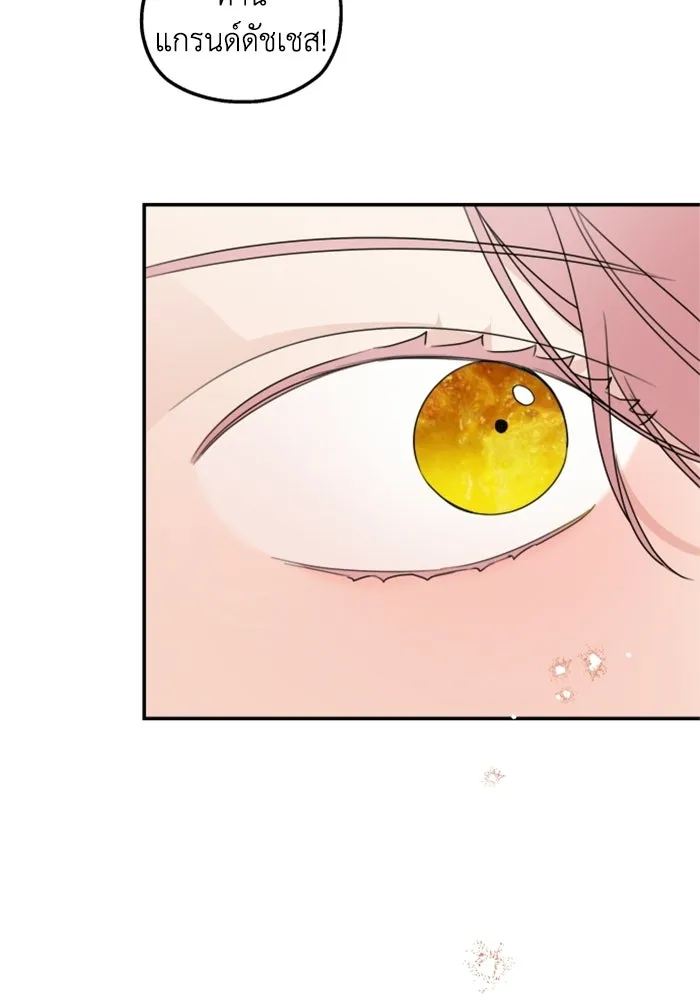 ครอบครัวสามีเห็นทีจะคลั่งรัก ตอนที่ 23 รูปที่ 29