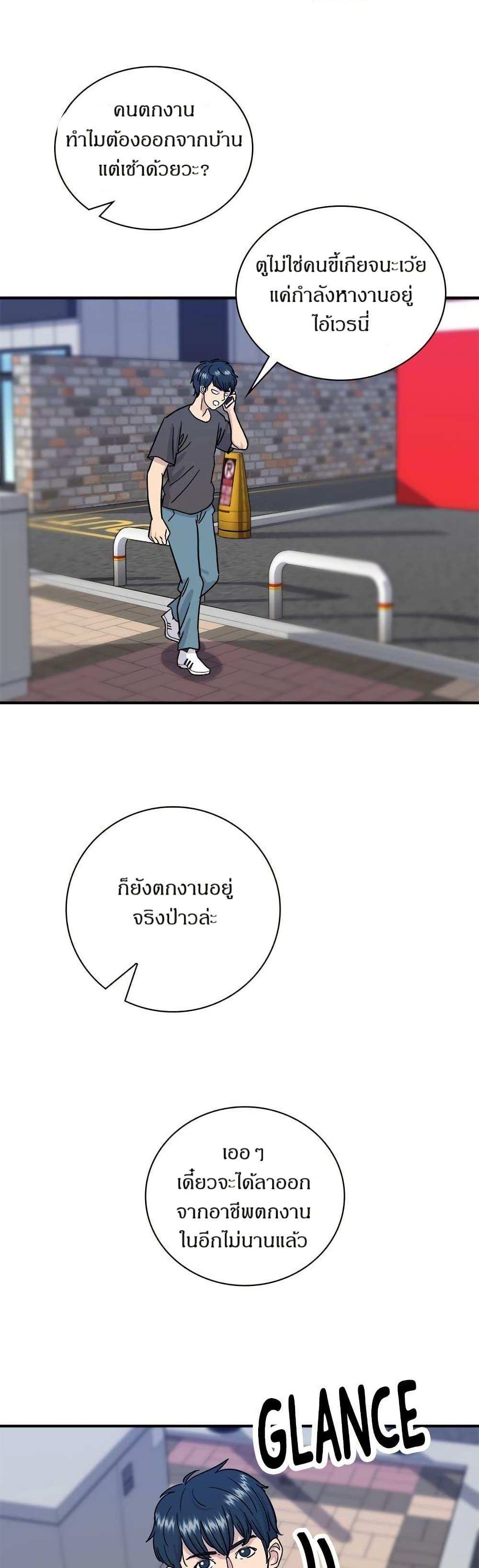 Manga-lc-com อ่านมังงะ อ่านการ์ตูน ออนไลน์ ฟรี A DeadbEAT’s Meal ตอนที่ 1 2 3 4 5 6 7 8 9 10 11 12 13 14 ฟรี ไม่มีโฆษณา Manga-lc - อ่าน มังงะ อ่าน การ์ตูน ออนไลน์ อ่านมังงะ ฟรี