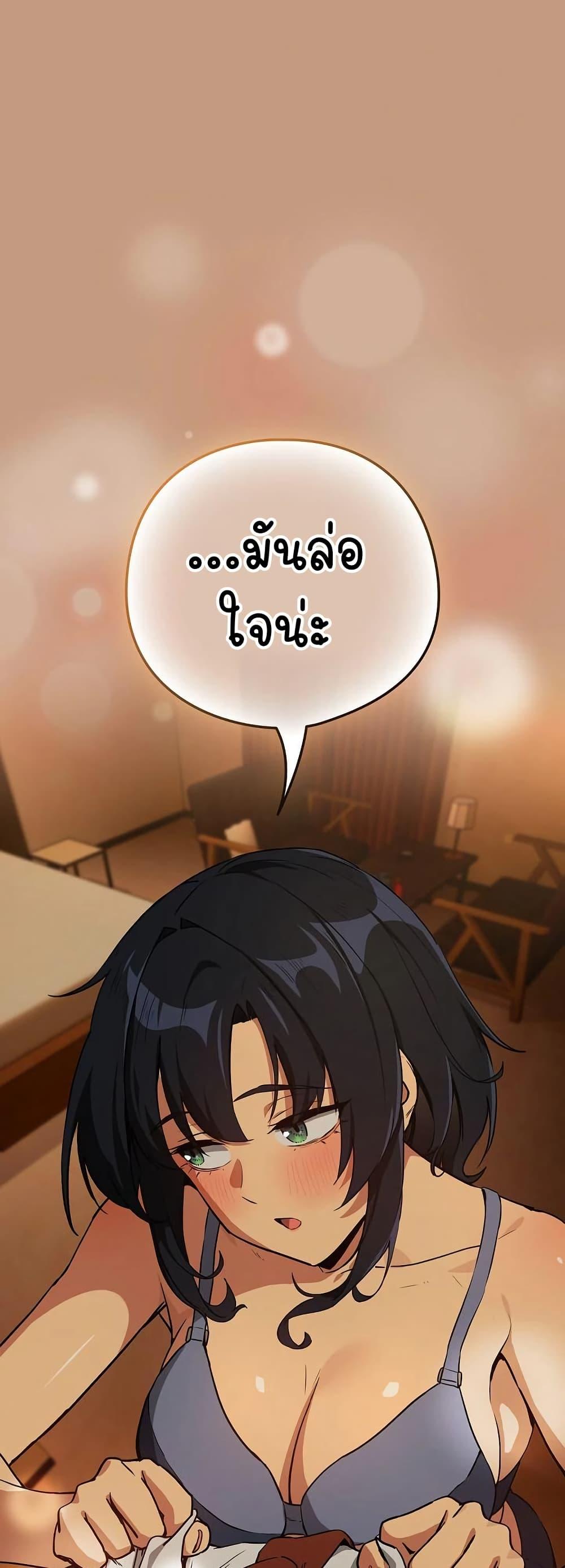 Doujin-Lc- อ่าน โดจิน มังฮวา เกาหลี ญี่ปุ่น จีน แปลไทย After Work Love Affairs ตอนที่ 1 2 3 4 5 6 7 8 9 10 11 12 13 14 ฟรี ไม่มีโฆษณา อ่าน โดจิน Manhwa เกาหลี ญี่ปุ่น จีน เรามีครบ คัดมาให้เน้นๆ โดจิน 18+ รับประกันความฟินโดย  Doujin Lc
