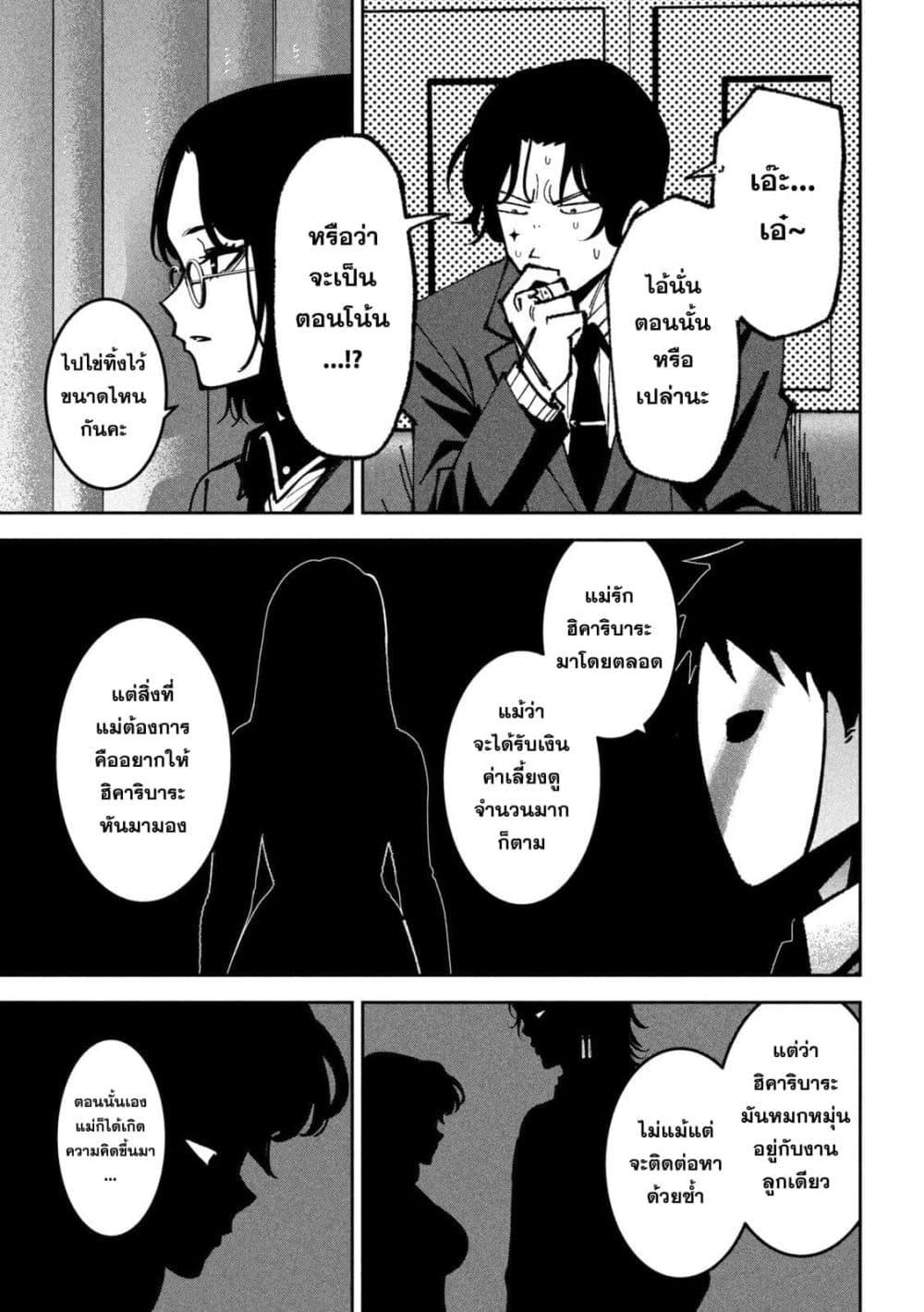 Manga-lc-com อ่านมังงะ อ่านการ์ตูน ออนไลน์ ฟรี Koroshi to Uso no Marriage ตอนที่ 1 2 3 4 5 6 7 8 9 10 11 12 13 14 ฟรี ไม่มีโฆษณา Manga-lc - อ่าน มังงะ อ่าน การ์ตูน ออนไลน์ อ่านมังงะ ฟรี