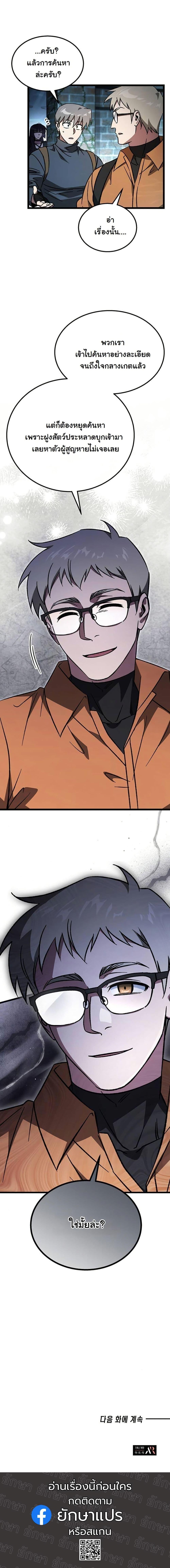 Manga-lc-com อ่านมังงะ อ่านการ์ตูน ออนไลน์ ฟรี LV. 99 The Princess of Dark Flare ตอนที่ 1 2 3 4 5 6 7 8 9 10 11 12 13 14 ฟรี ไม่มีโฆษณา Manga-lc - อ่าน มังงะ อ่าน การ์ตูน ออนไลน์ อ่านมังงะ ฟรี