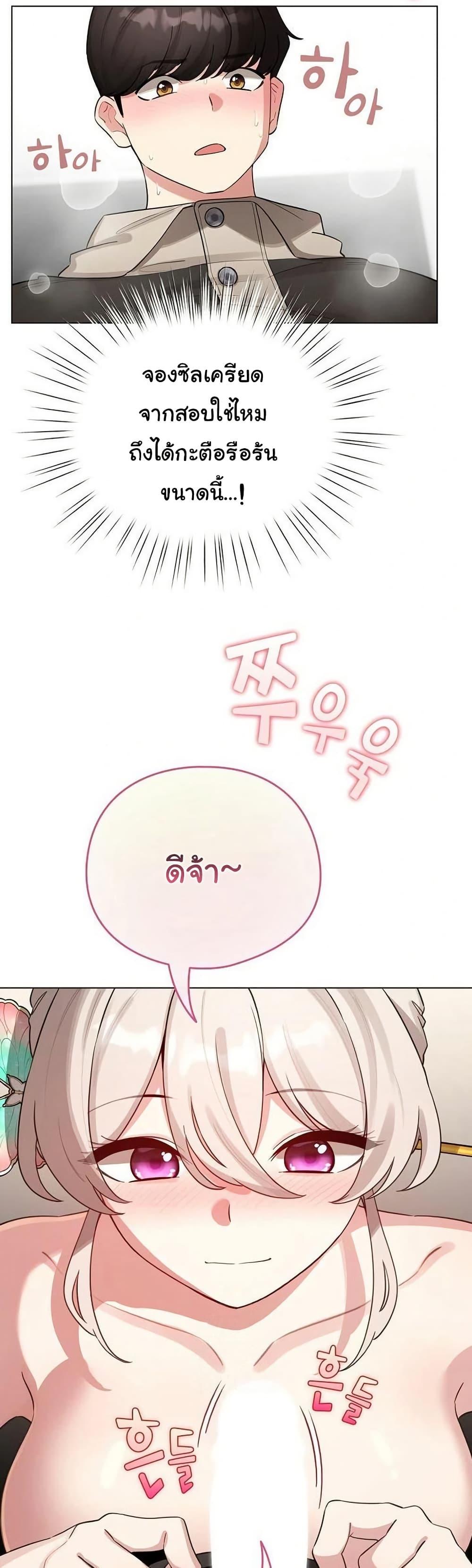 Doujin-Lc- อ่าน โดจิน มังฮวา เกาหลี ญี่ปุ่น จีน แปลไทย I Became a Pornhwa ตอนที่ 1 2 3 4 5 6 7 8 9 10 11 12 13 14 ฟรี ไม่มีโฆษณา อ่าน โดจิน Manhwa เกาหลี ญี่ปุ่น จีน เรามีครบ คัดมาให้เน้นๆ โดจิน 18+ รับประกันความฟินโดย  Doujin Lc