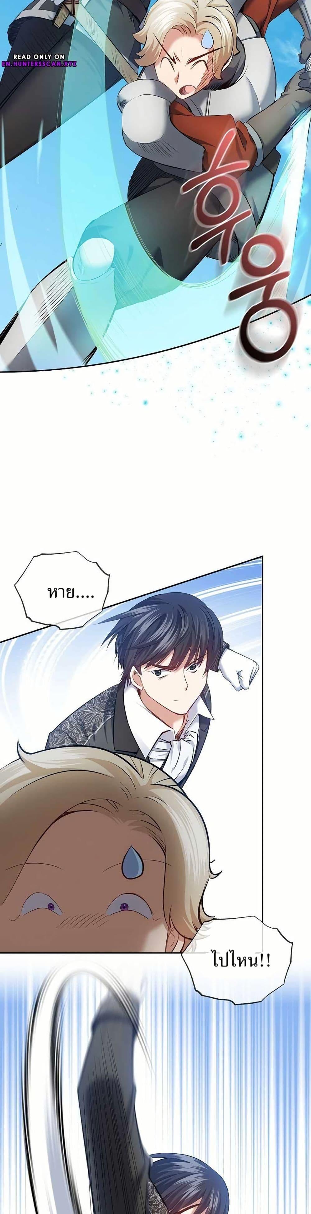 Manga-lc-com อ่านมังงะ อ่านการ์ตูน ออนไลน์ ฟรี Kill the Emperor ตอนที่ 1 2 3 4 5 6 7 8 9 10 11 12 13 14 ฟรี ไม่มีโฆษณา Manga-lc - อ่าน มังงะ อ่าน การ์ตูน ออนไลน์ อ่านมังงะ ฟรี