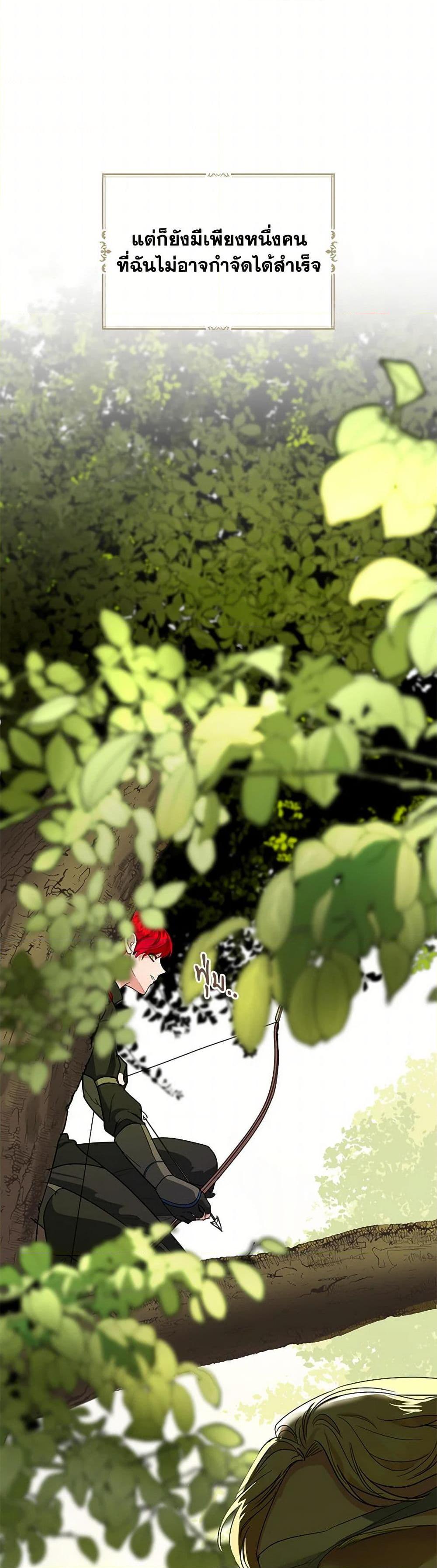 Manga-lc-com อ่านมังงะ อ่านการ์ตูน ออนไลน์ ฟรี The Duchess’s Contract Marriage ตอนที่ 1 2 3 4 5 6 7 8 9 10 11 12 13 14 ฟรี ไม่มีโฆษณา Manga-lc - อ่าน มังงะ อ่าน การ์ตูน ออนไลน์ อ่านมังงะ ฟรี