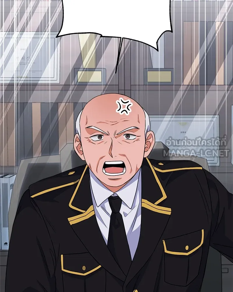 แด่ความเกลียดชัง ตอนที่ 35 รูปที่ 42