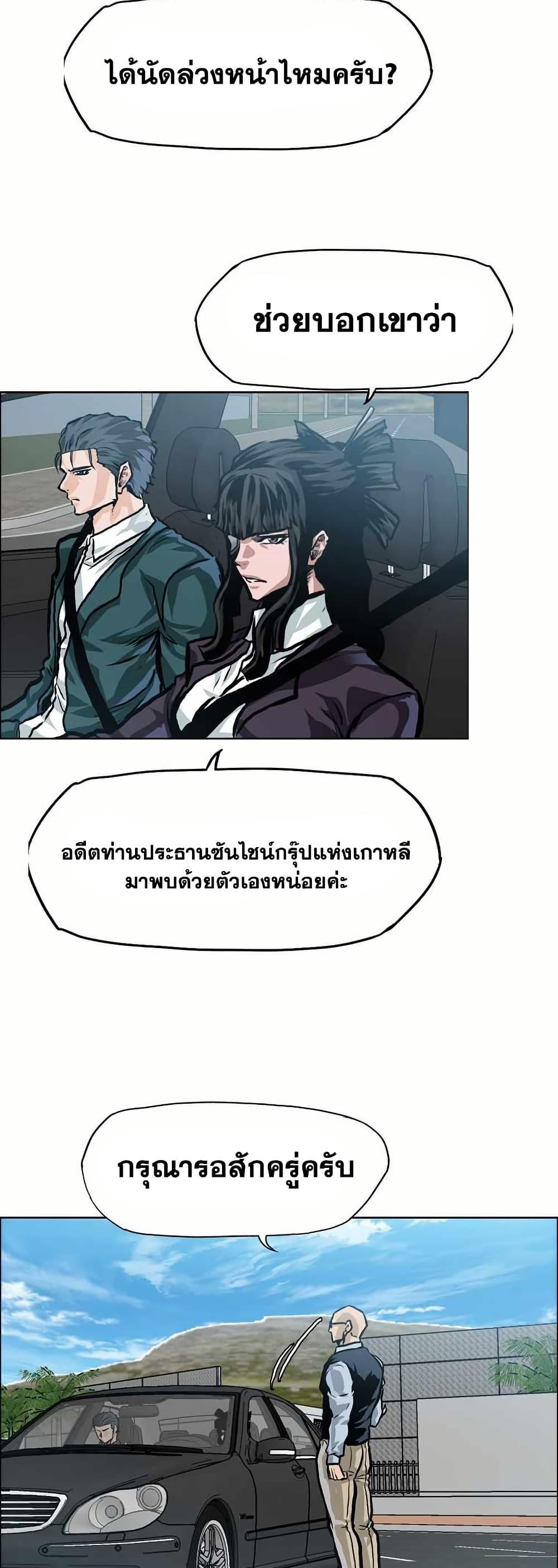 Manga-lc-com อ่านมังงะ อ่านการ์ตูน ออนไลน์ ฟรี Boss in School ตอนที่ 1 2 3 4 5 6 7 8 9 10 11 12 13 14 ฟรี ไม่มีโฆษณา Manga-lc - อ่าน มังงะ อ่าน การ์ตูน ออนไลน์ อ่านมังงะ ฟรี