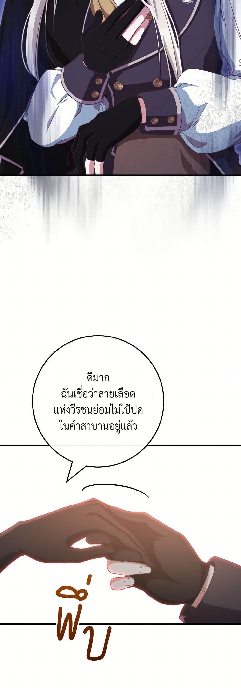 Manga-lc-com อ่านมังงะ อ่านการ์ตูน ออนไลน์ ฟรี I’m Not the Final Boss’ Lover ตอนที่ 1 2 3 4 5 6 7 8 9 10 11 12 13 14 ฟรี ไม่มีโฆษณา Manga-lc - อ่าน มังงะ อ่าน การ์ตูน ออนไลน์ อ่านมังงะ ฟรี